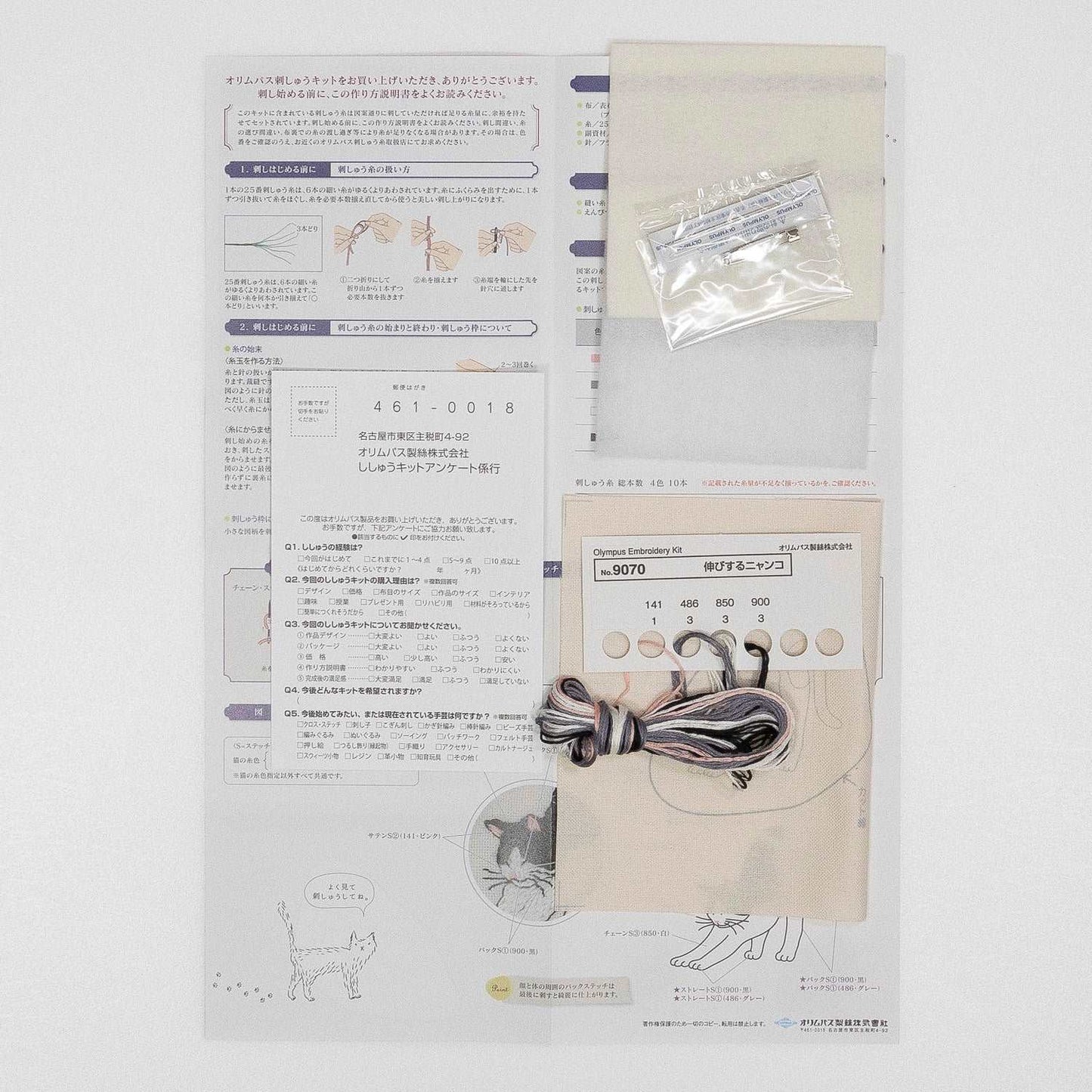 Olympus 貓喵扣針/胸針材料包 9070