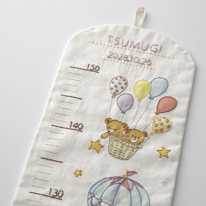 [預購]日本刺繡材料包 [兒童高度計-捕捉星星]