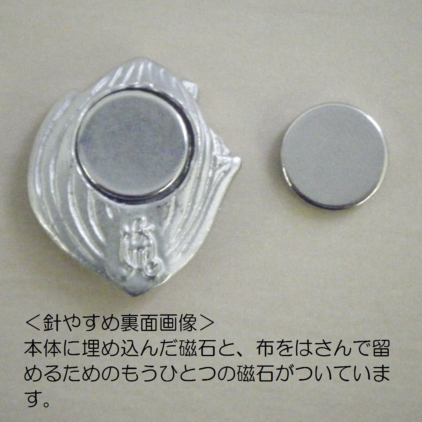 日本Clover 鈴蘭 Porte Bonheur 吸針磁石