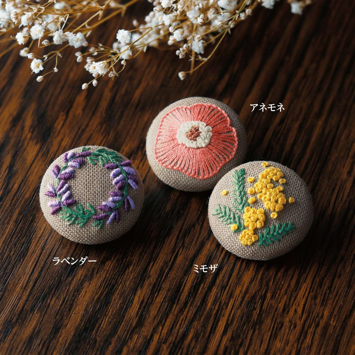 Olympu GARDEN PARTY 法式刺繡材料 [包扣] Level2