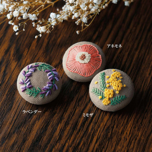 Olympu GARDEN PARTY 法式刺繡材料 [包扣] Level2