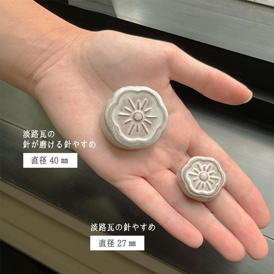 Cohana 淡路瓦花吸針磨針器 (迷你) [日本制]