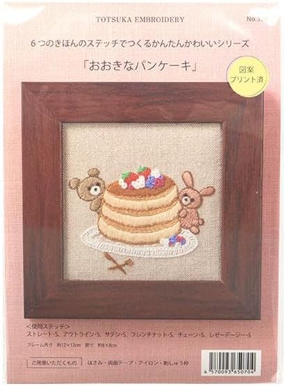 日本刺繡材料包 [小熊蛋糕] 連相框