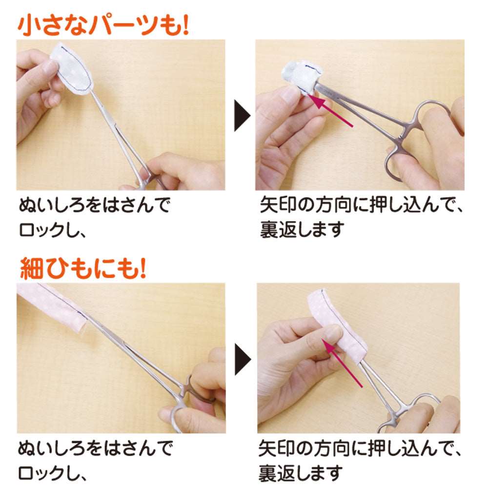 Clover 手工用 鉗/夾