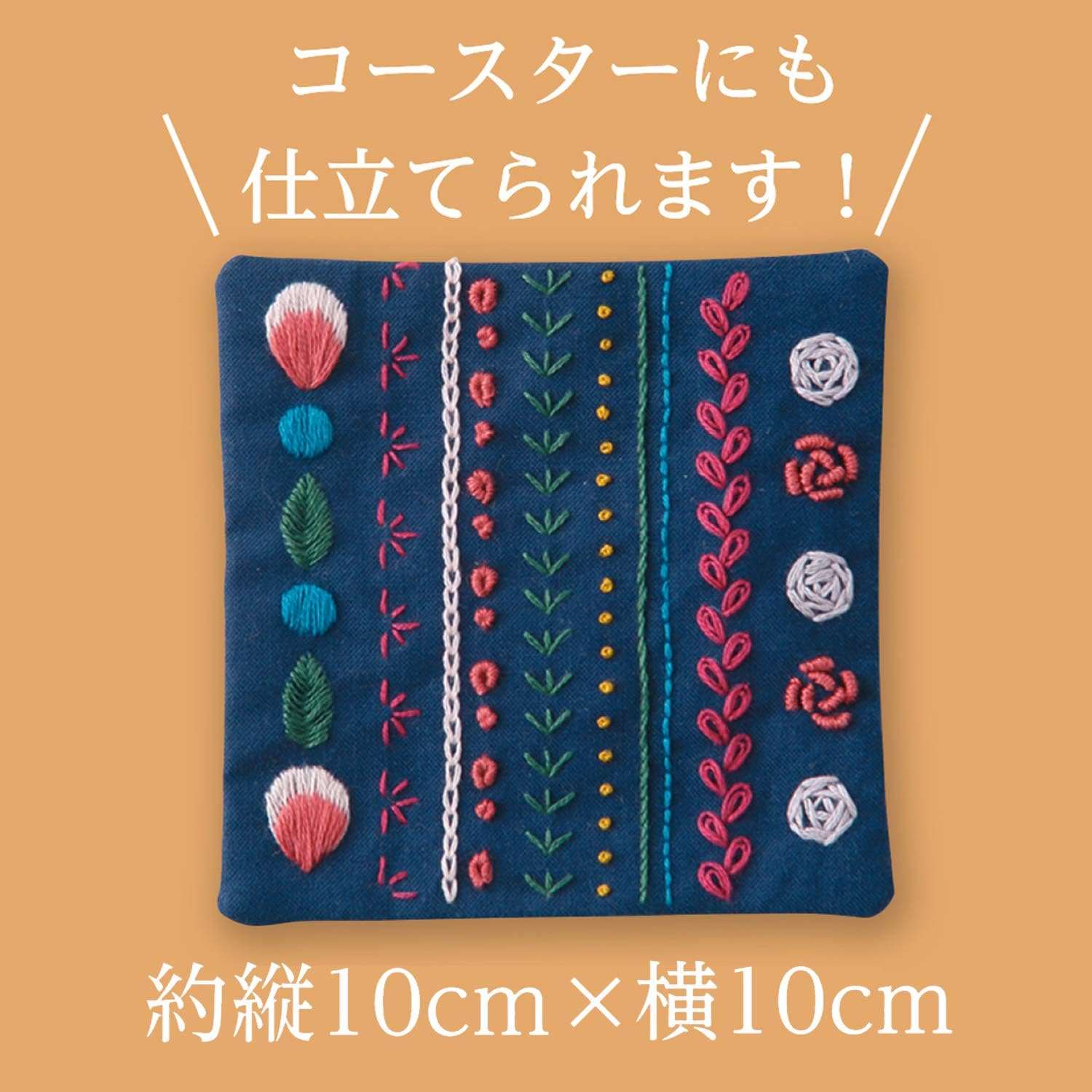 Olympus 刺繡材料包 [花園派對第一套法國刺繡套件] Level 3
