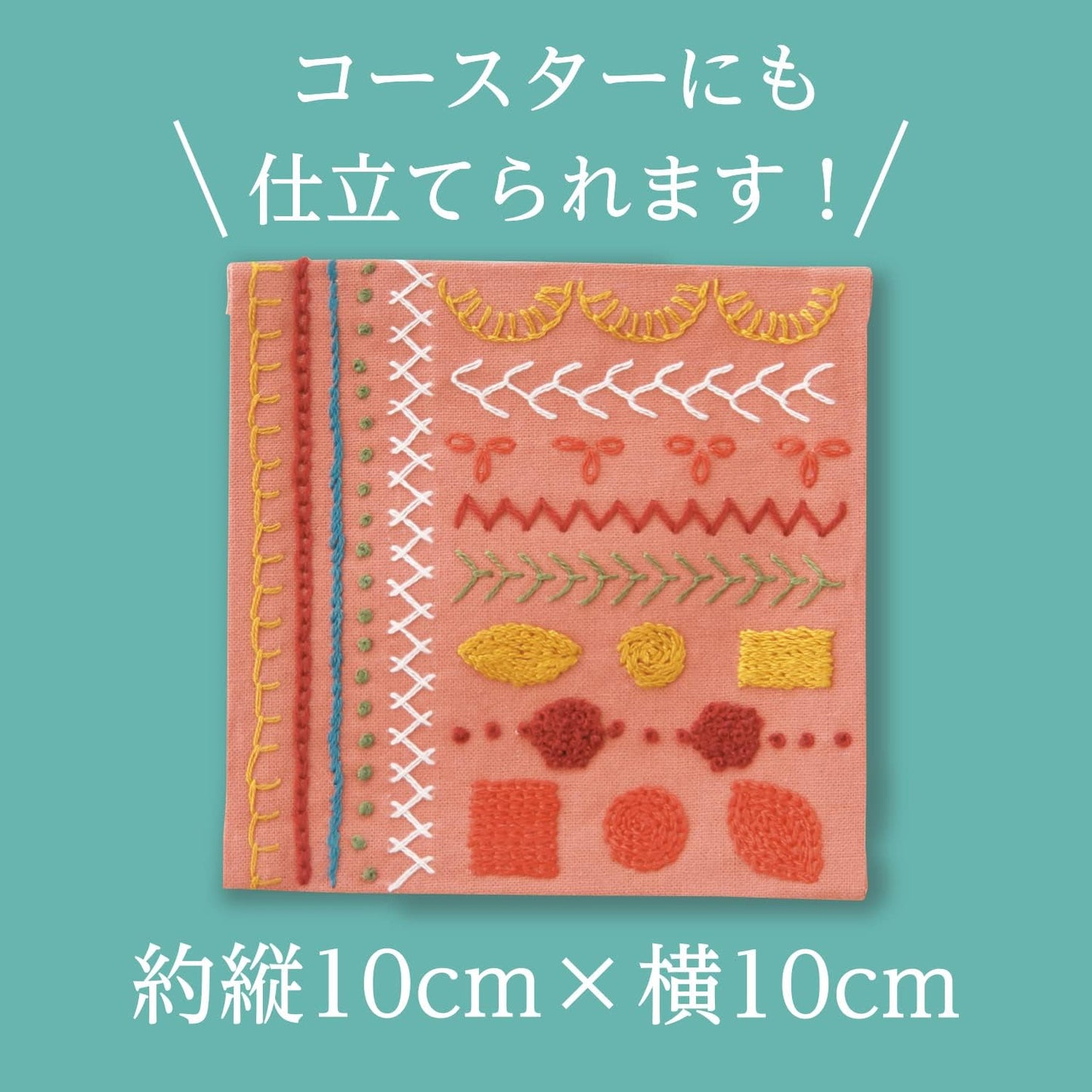 Olympus 刺繡材料包 [花園派對第一套法國刺繡套件] Level 2