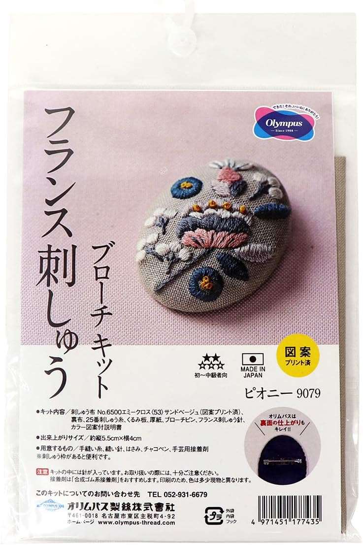 Olympu GARDEN PARTY 法式刺繡材料 [胸針]