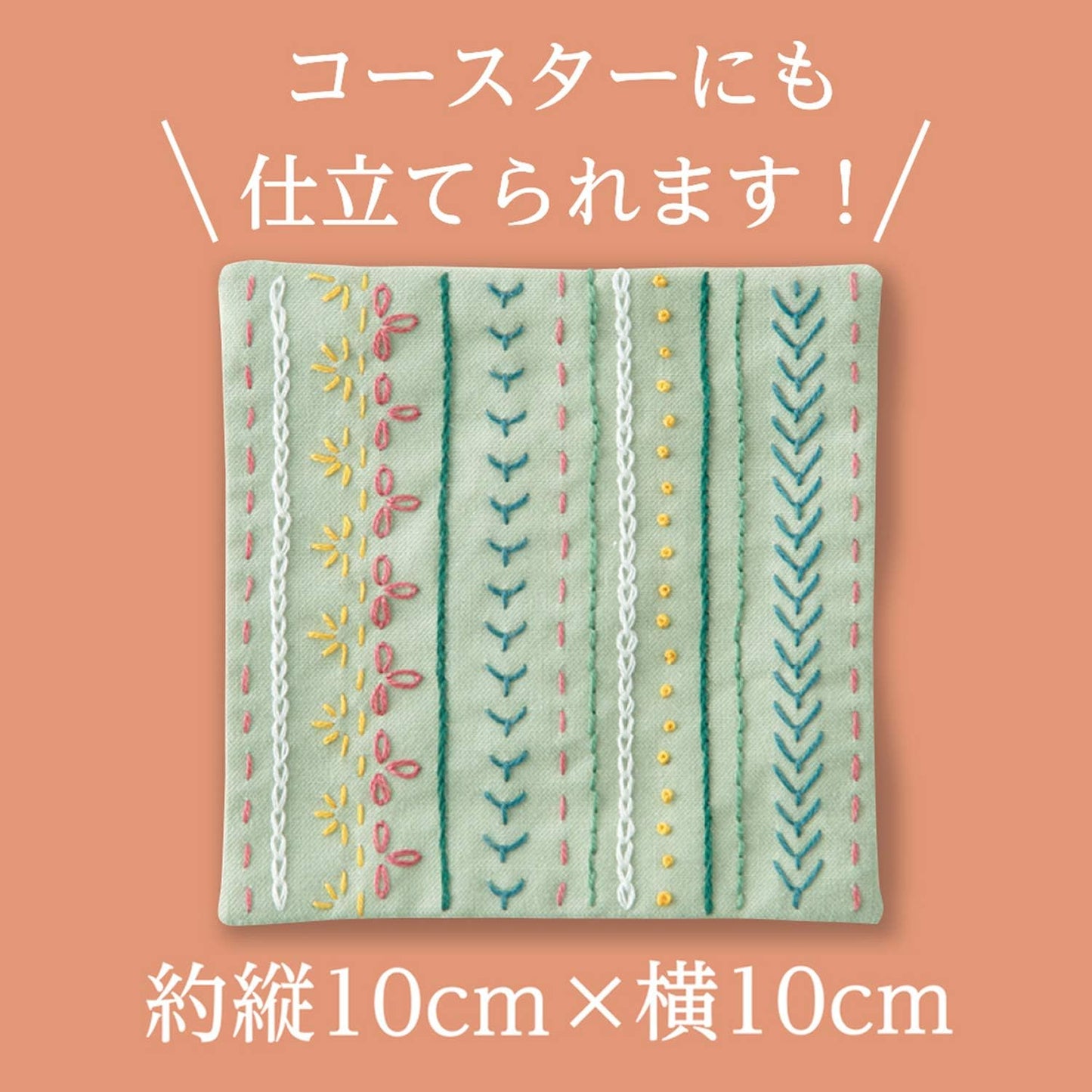 Olympus 刺繡材料包 [花園派對第一套法國刺繡套件] Level 1