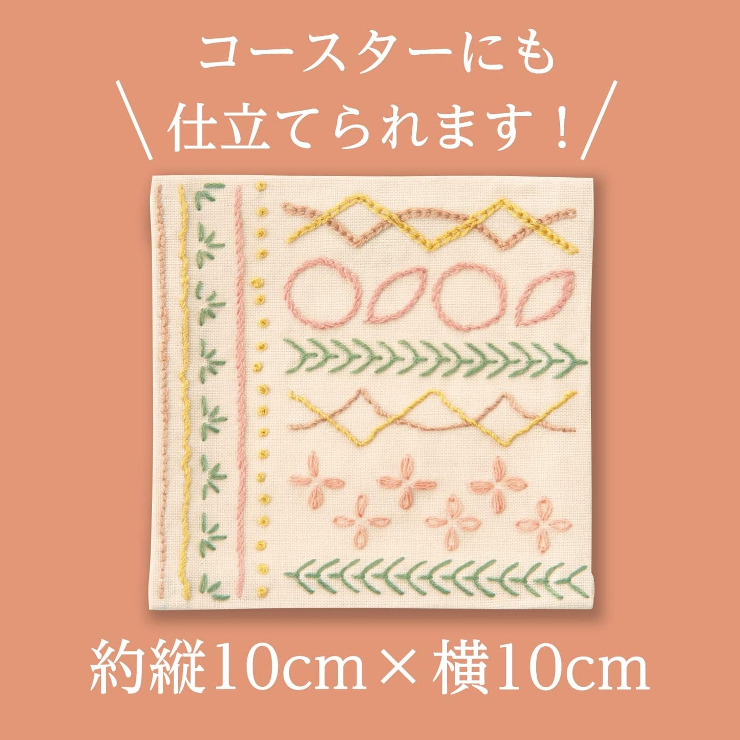 Olympus 刺繡材料包 [花園派對第一套法國刺繡套件] Level 1
