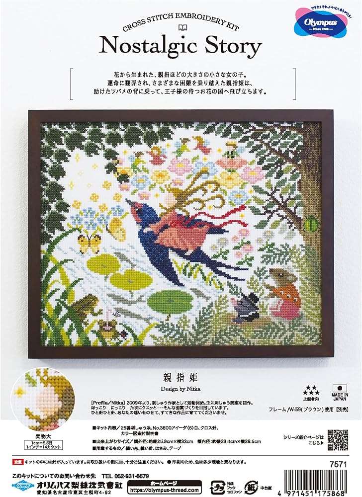 Olympus 童話系列十字繡材料包 [拇指公主]