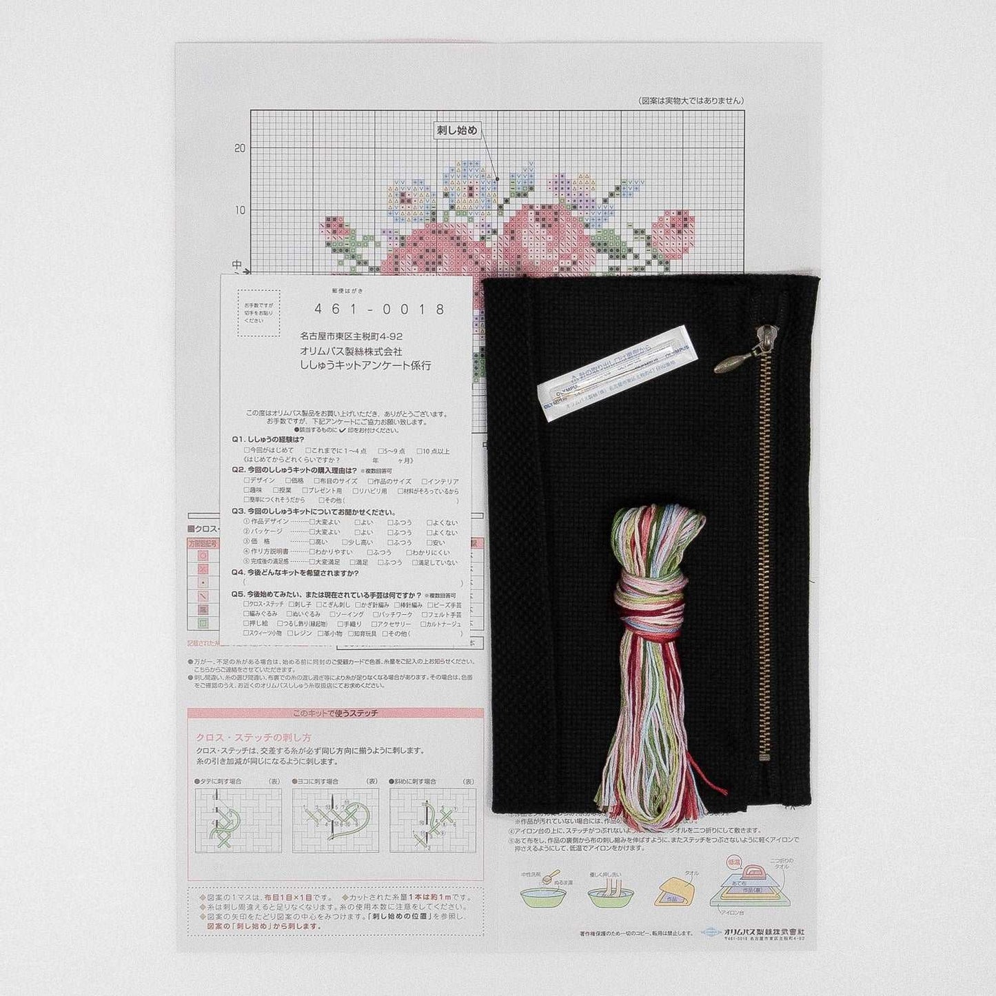 Olympus 十字繡材料包 [溫柔配件花朵刺繡小袋玫瑰]