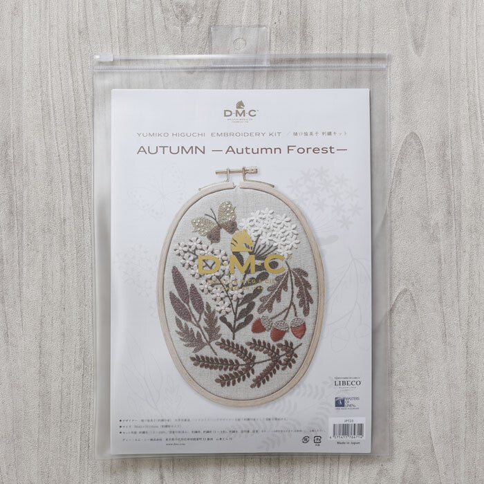 DMC 日本限定樋口愉美子刺繡材料包 [秋]