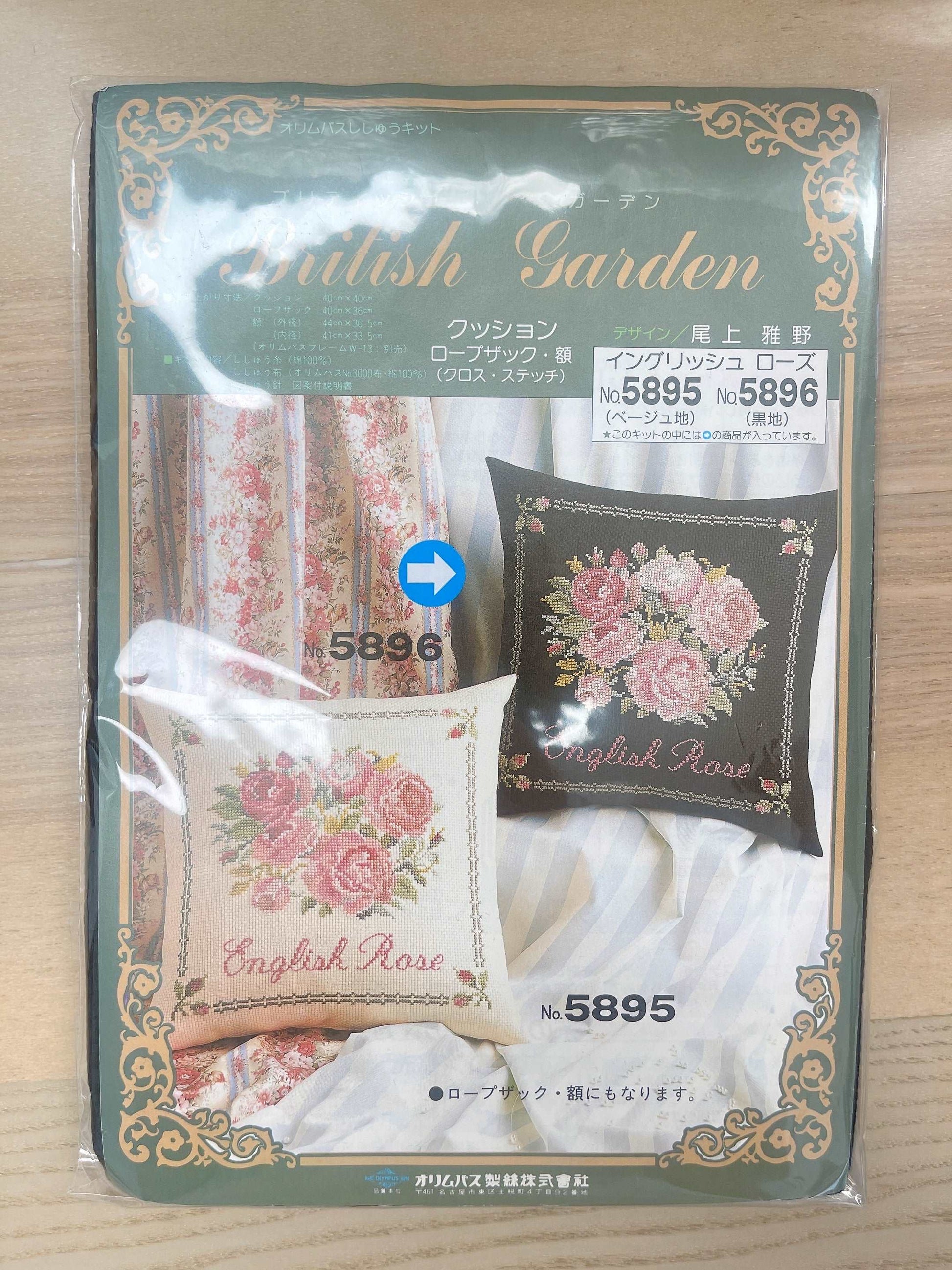 Olympus 十字繡材料包 [British Garden抱枕]
