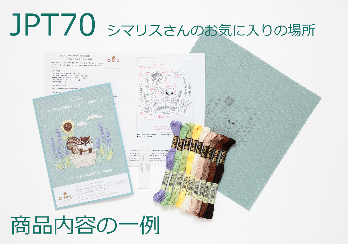 日本 JPT68<小鹿同學因雨後的花香而感到高興> chicchi刺繡材料包
