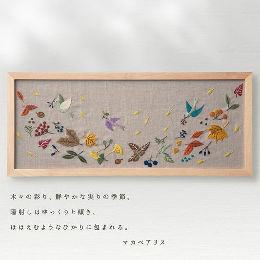 Olympus Macabealis 刺繡材料包 [秋]